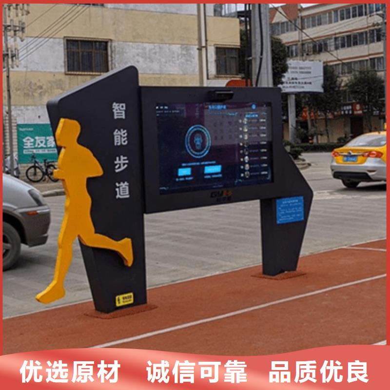 ar体能互动大屏设计方案（维艾狄尔）