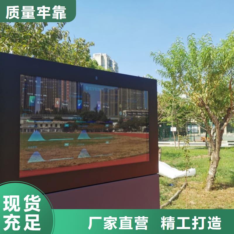 智慧智慧步道系统经验丰富质量放心