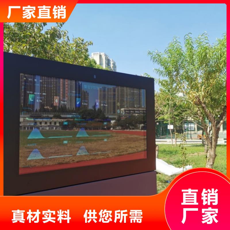 光影陪跑墙设计方案（支持定制）