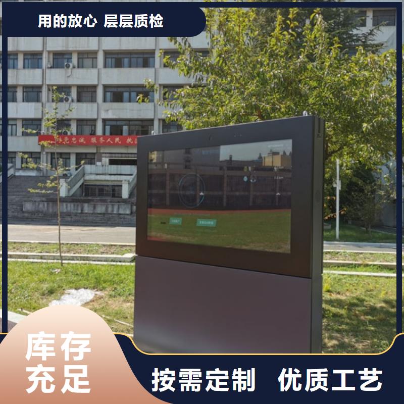 景区智慧导览厂家（源头大厂）