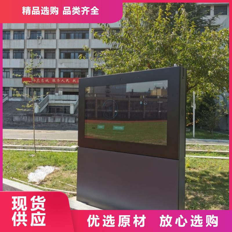 智慧步道大屏价格（获取资料）