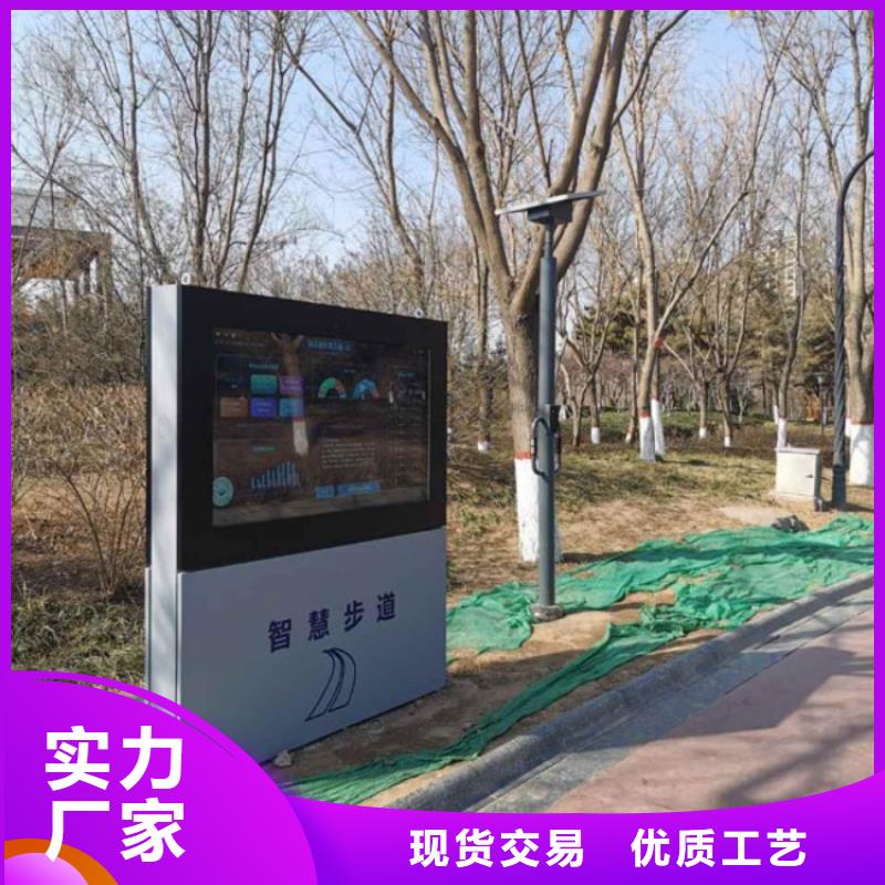 智能步道解决方案（维艾狄尔）