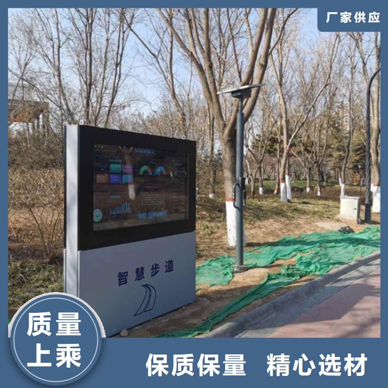 智慧【AI虚拟马拉松跑道】每个细节都严格把关