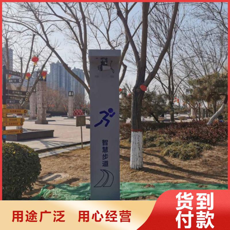 led陪跑步墙解决方案（支持定制）