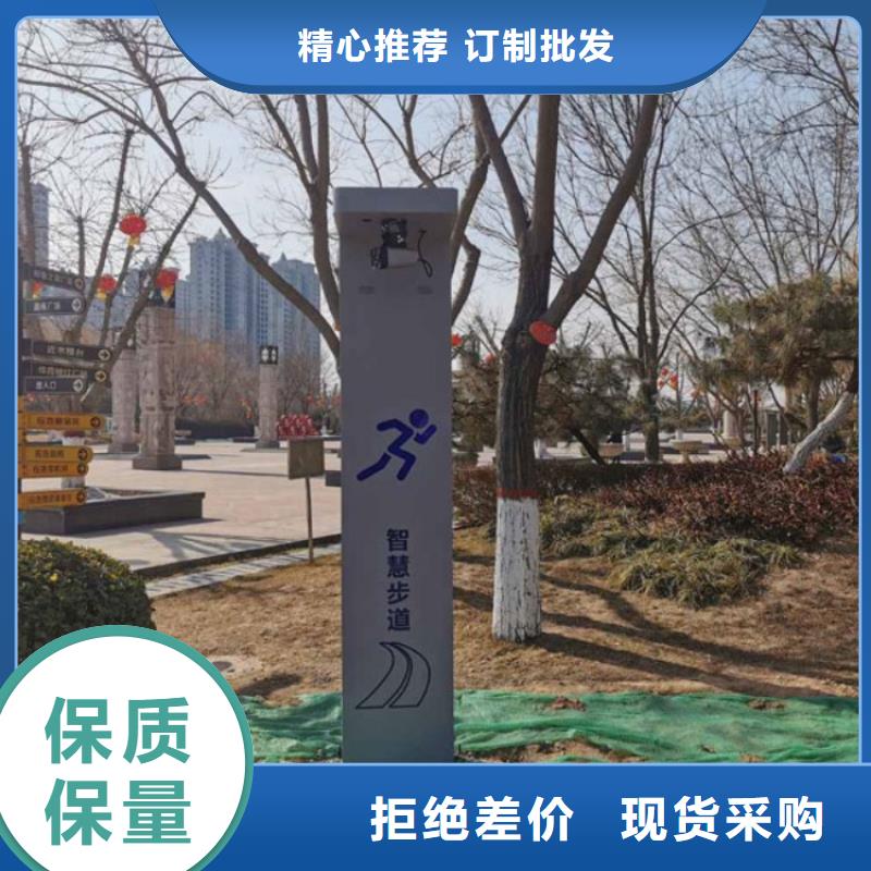 智慧跑步道解决方案（查看案例）