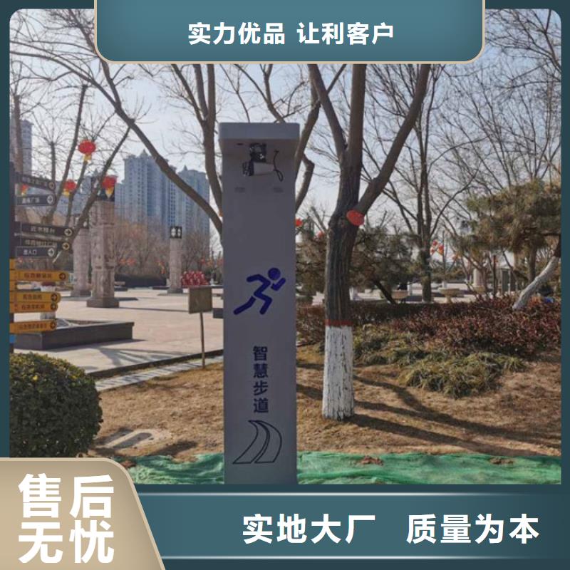 景区智慧导览价格（维艾狄尔）