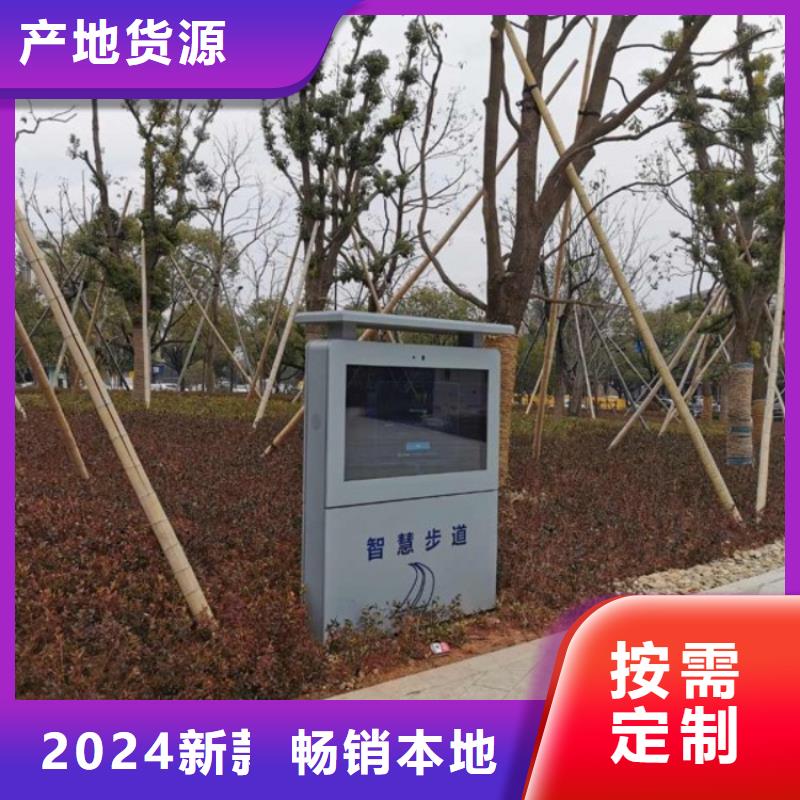 智慧跑步道价格(查看案例)
