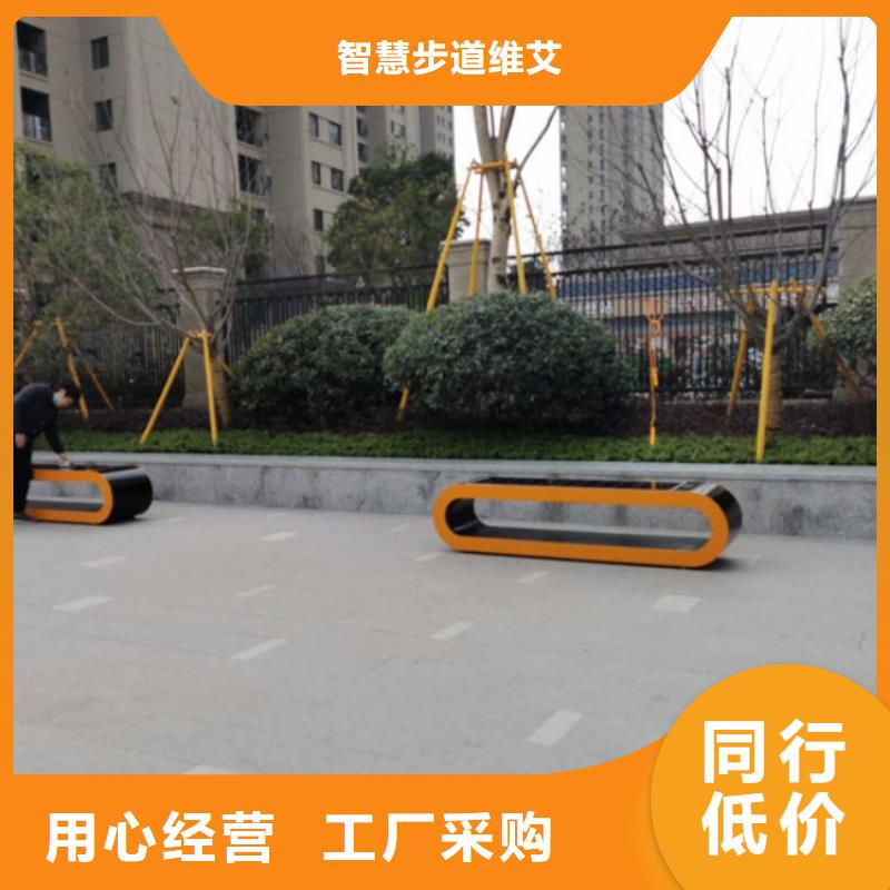 无感智慧步道解决方案（维艾狄尔）