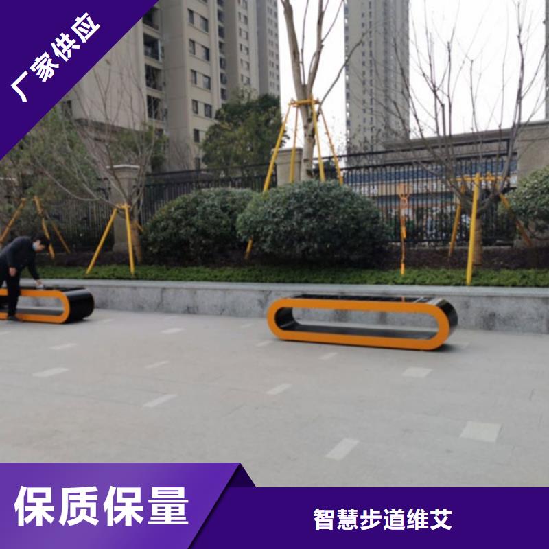 光影陪跑墙设计方案(支持定制)