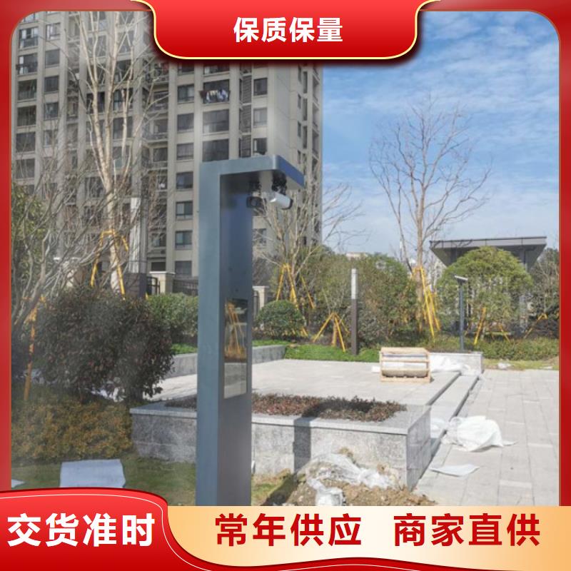 无感智慧步道厂家(维艾狄尔)