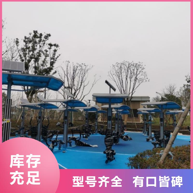 智能跑道生产厂家(免费定制)