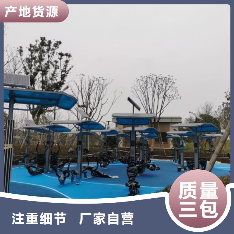 智慧智慧步道系统经验丰富质量放心