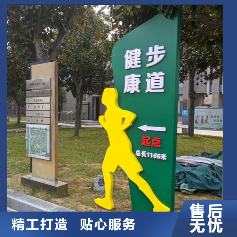 智慧跑道生产厂家(免费定制)