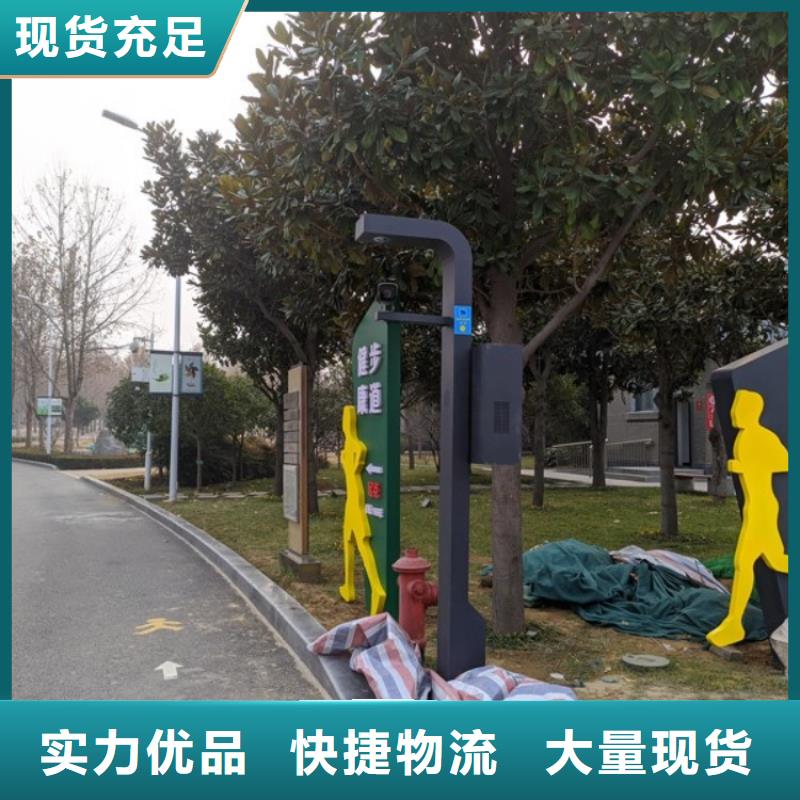 智慧智慧步道大屏敢与同行比服务
