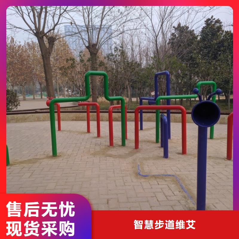 ai虚拟骑行单车制造商