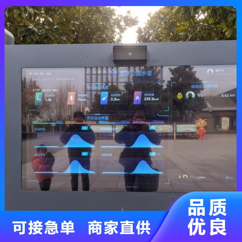 智慧公园导览费用(维艾狄尔)