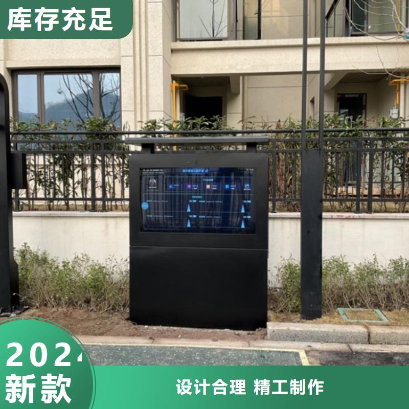智慧智慧步道大屏敢与同行比服务