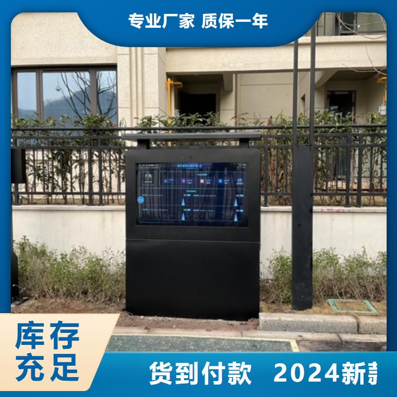 智慧公园导览费用(维艾狄尔)