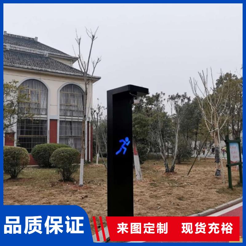 智慧公园导览费用(维艾狄尔)
