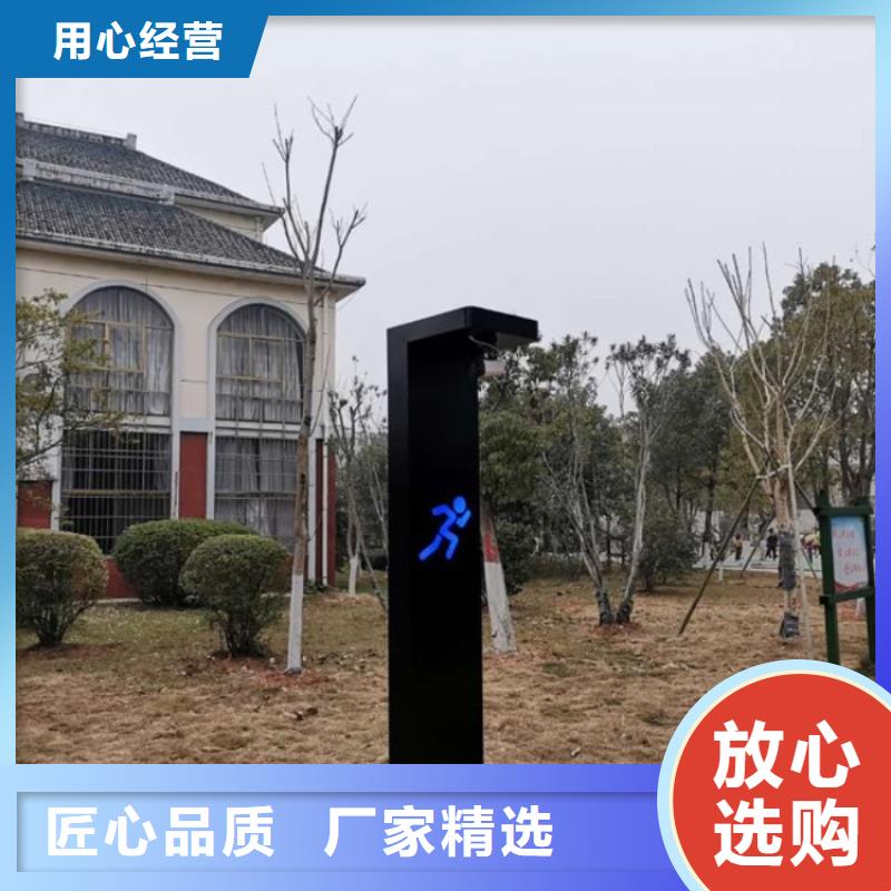 智慧智慧步道大屏敢与同行比服务