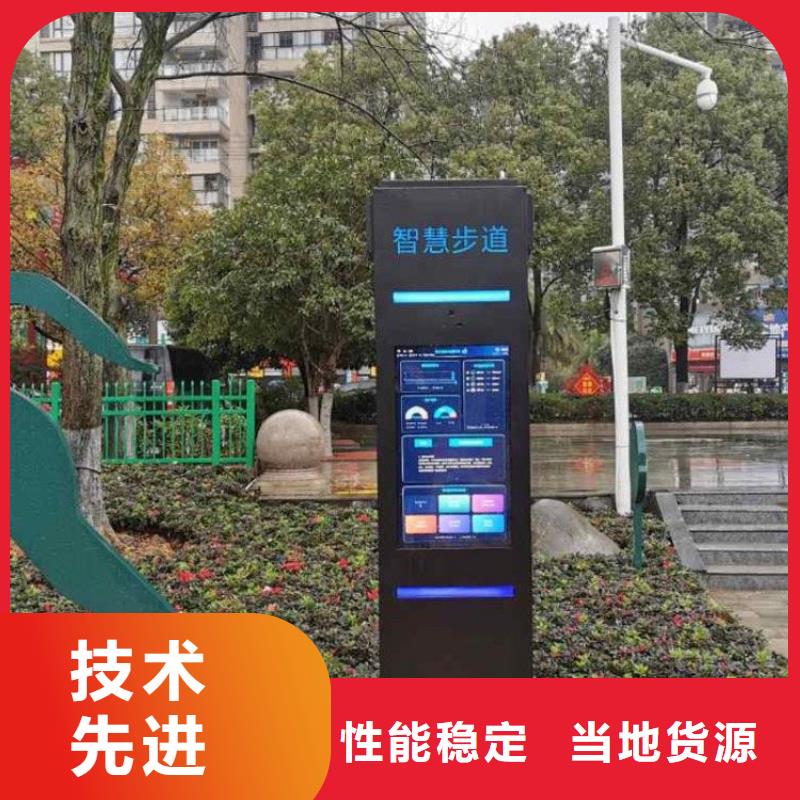 智慧公园导览费用(维艾狄尔)