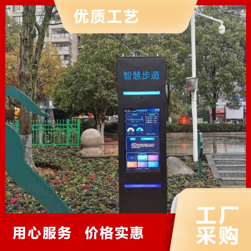 景区智慧导览厂家(源头大厂)