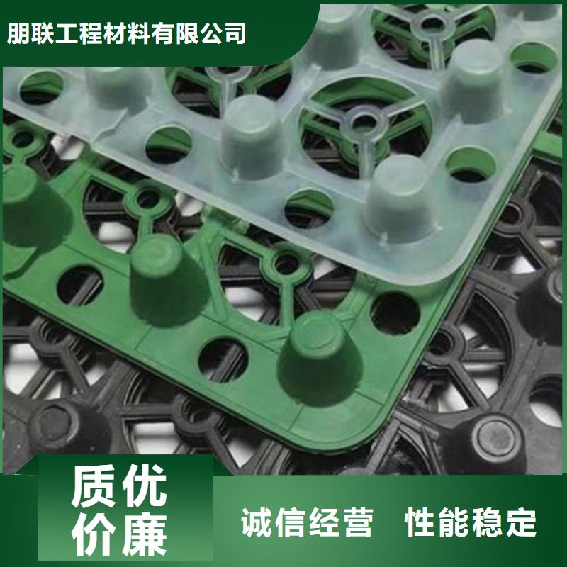 塑料排水板厂家-免费寄样