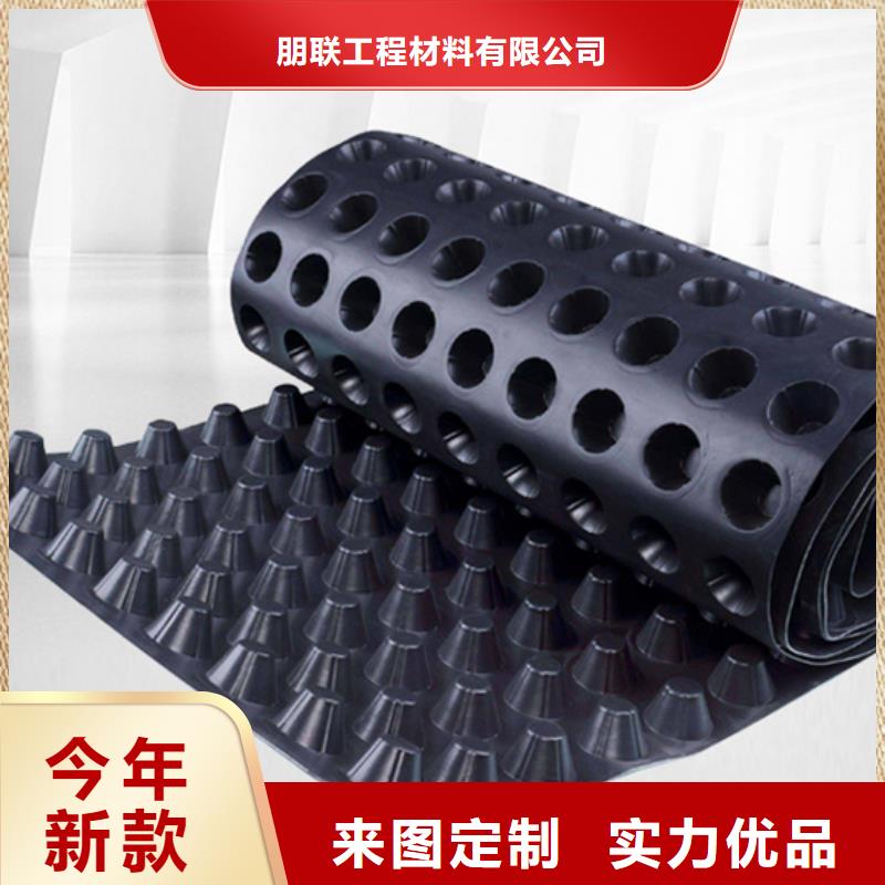 排水板工厂店