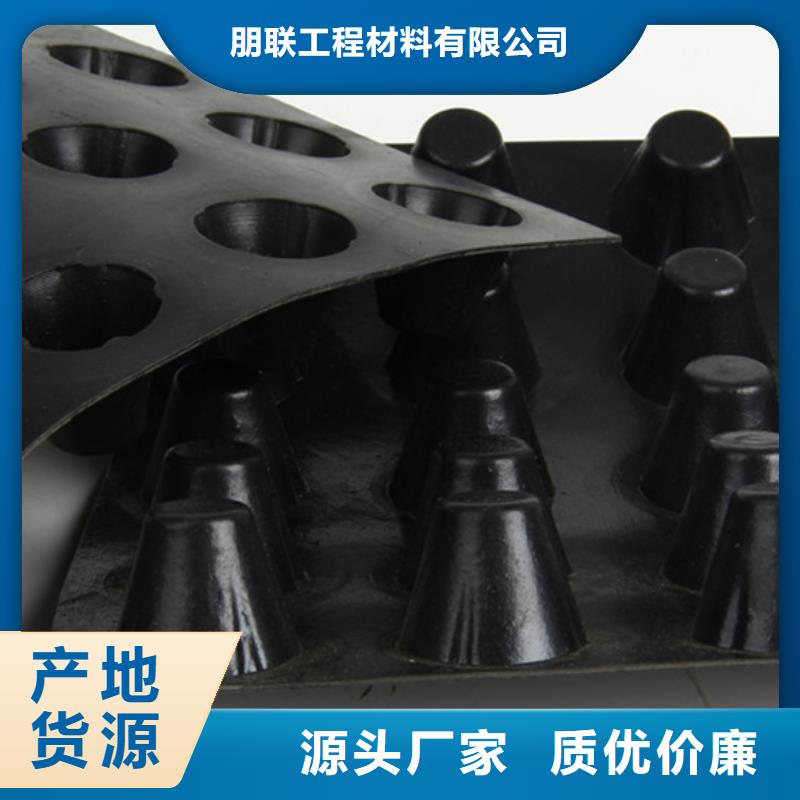 排水板厂家品控严格