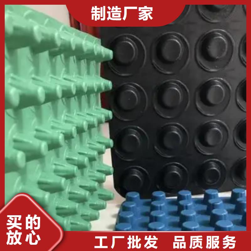 排水板厂家品控严格
