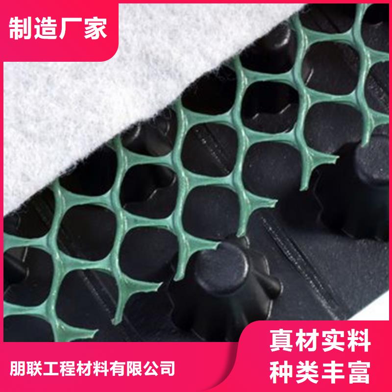 车库排水板批发价