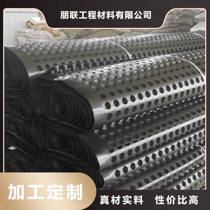 塑料排水板厂家-批发价