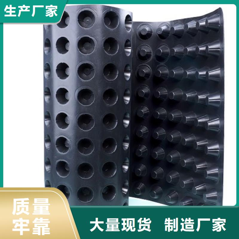 车库排水板厂家*实时报价