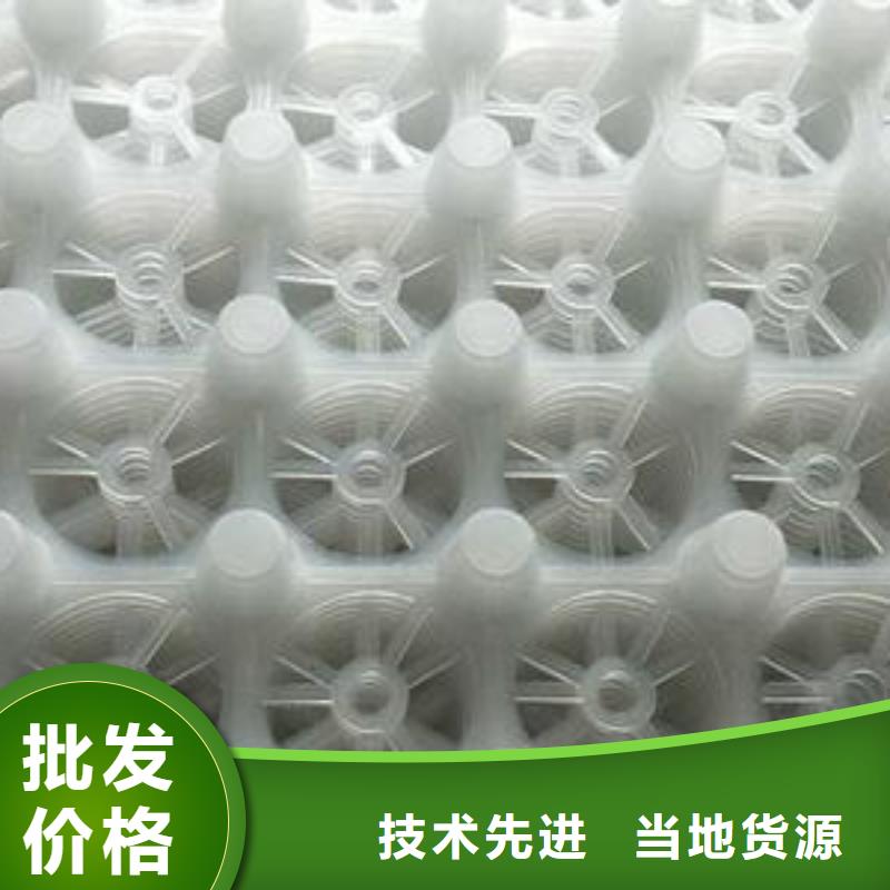 塑料排水板规格