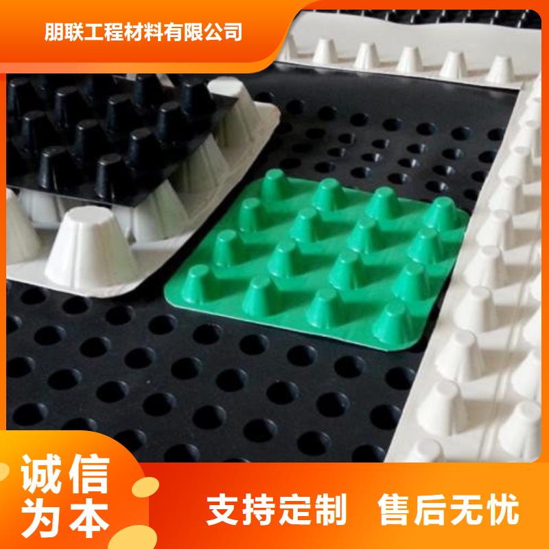 排水板工厂店