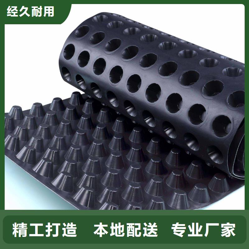 排水板工厂店