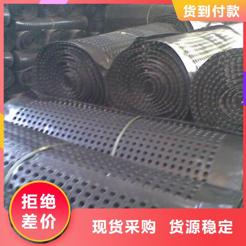 屋顶花园排水板工厂价