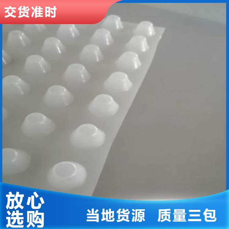 车库排水板产地货源