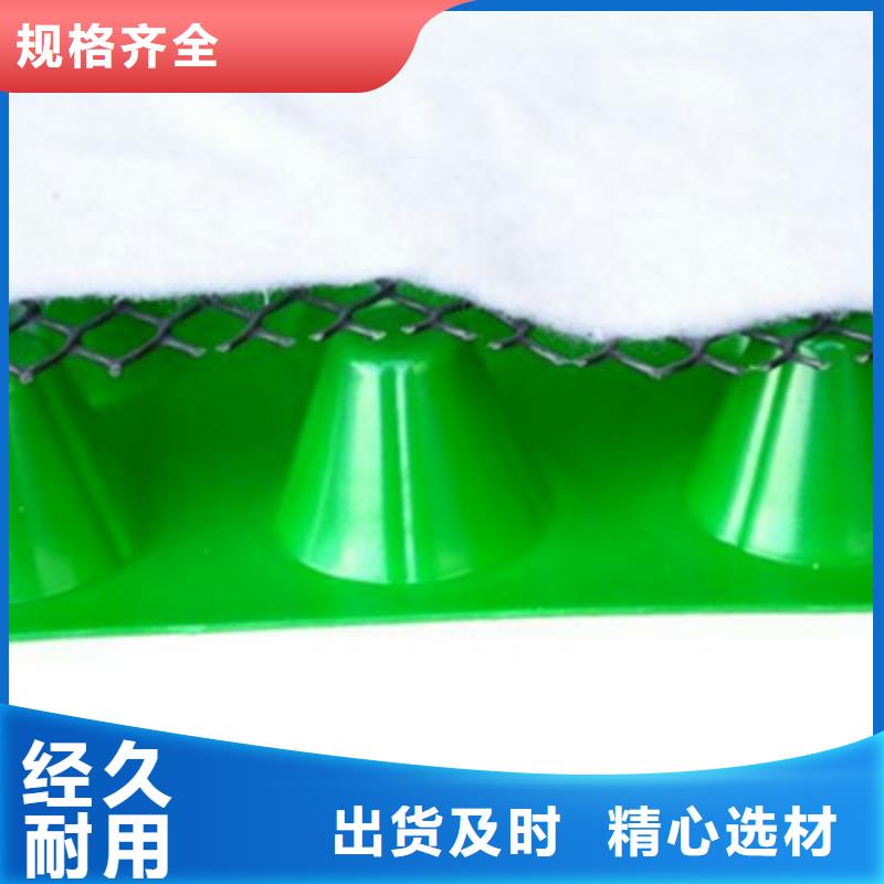车库排水板批发价