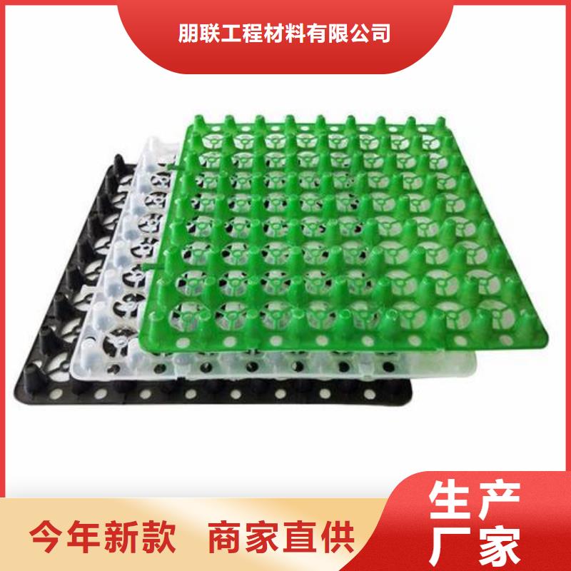 塑料排水板厂家-免费寄样