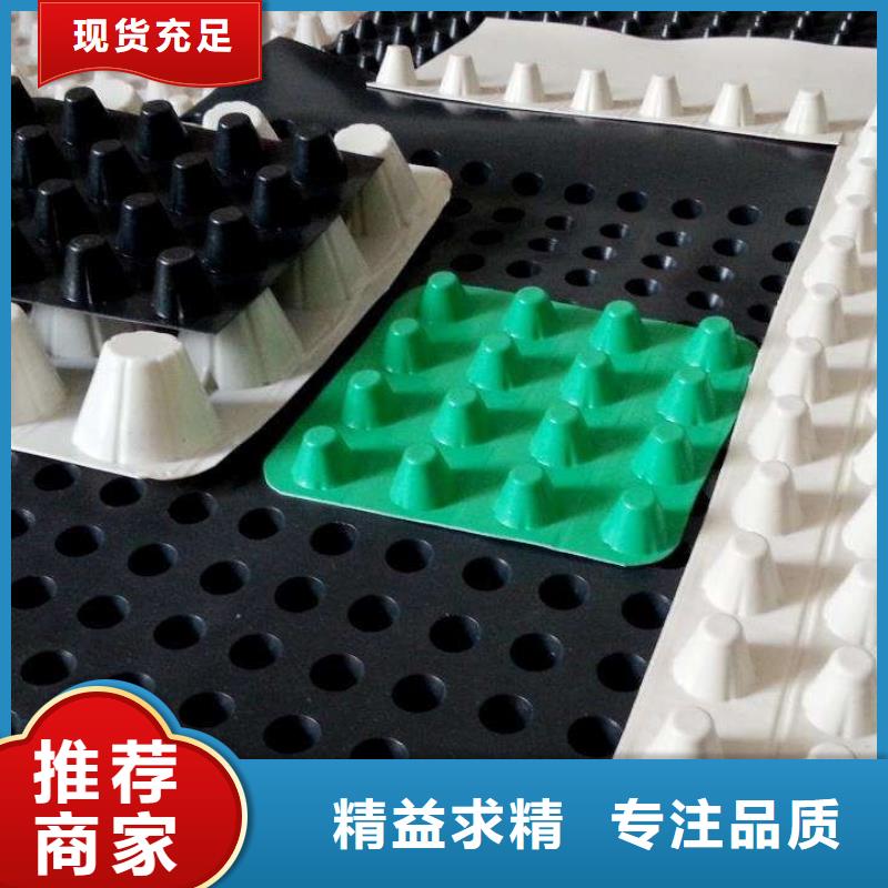 屋顶花园排水板价格#朋联工程
