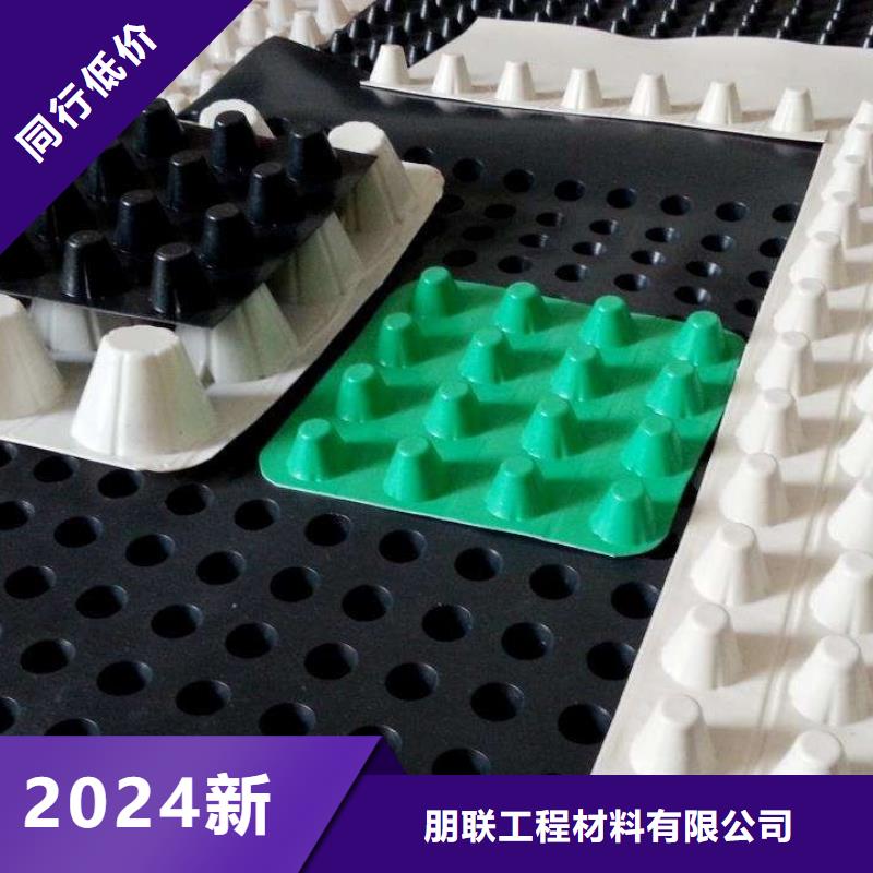 塑料排水板厂家-批发价