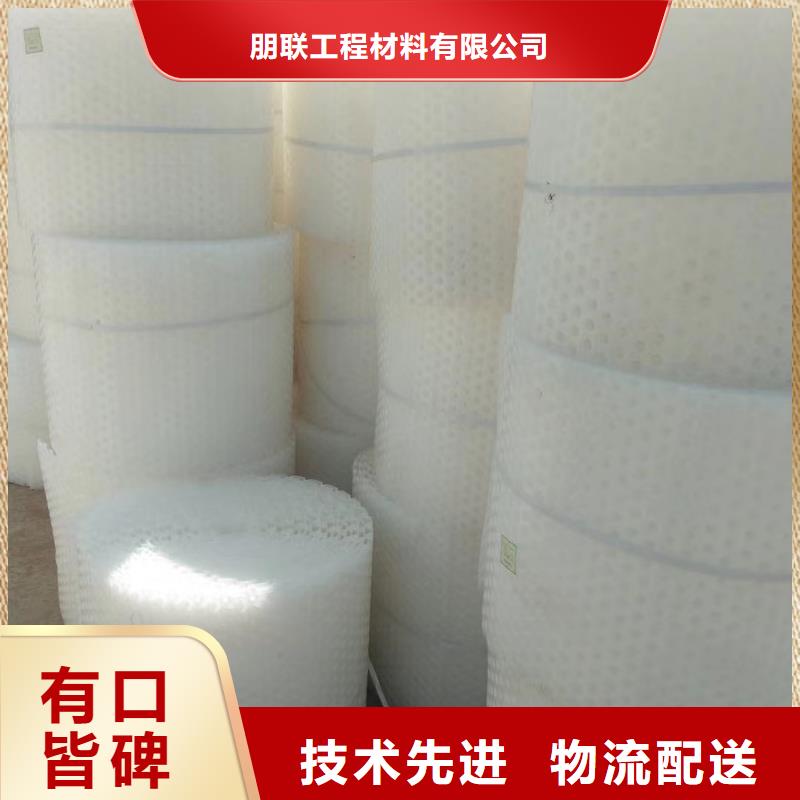 排水板批发价/厂家