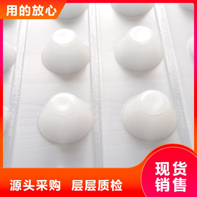 排水板工厂店