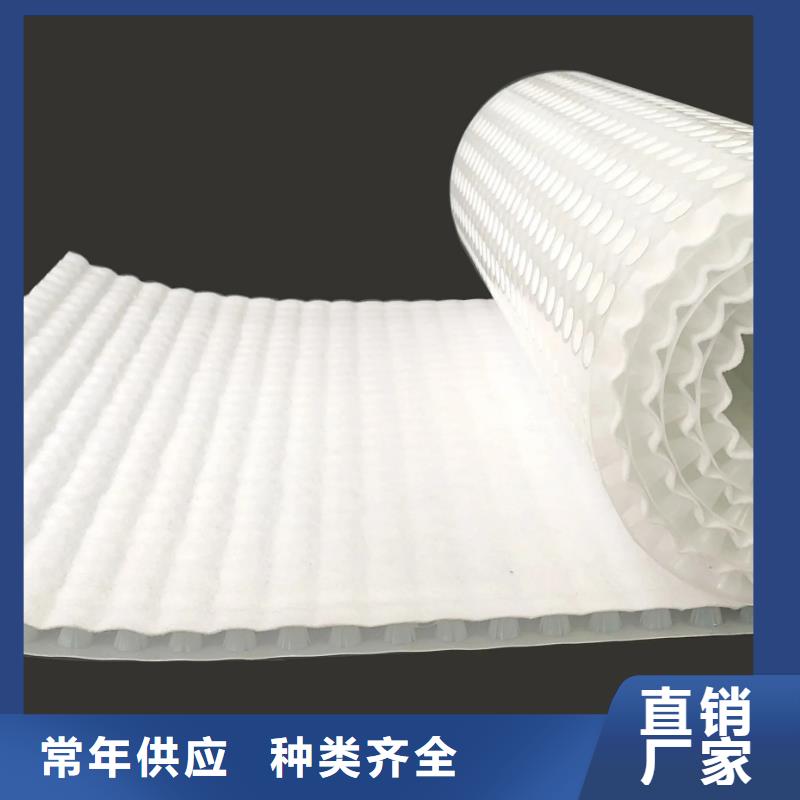车库排水板批发价