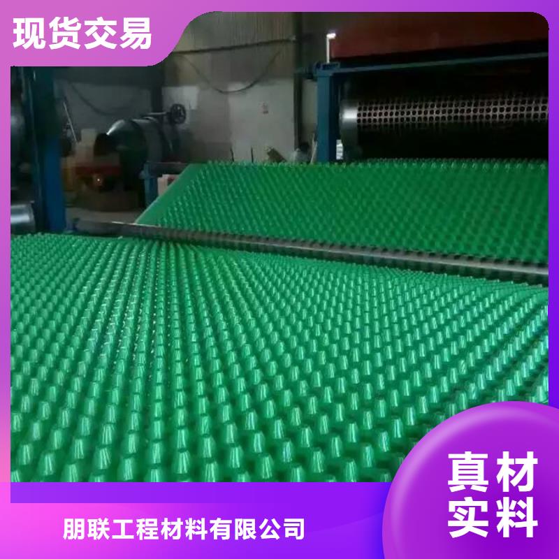 排水板批发价/厂家