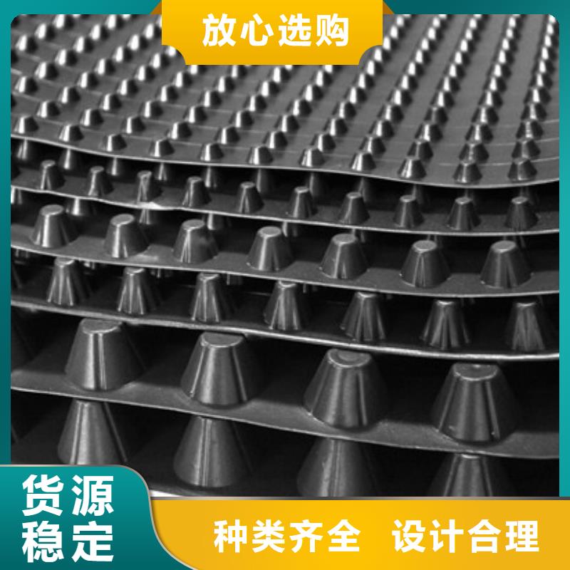 排水板工厂店