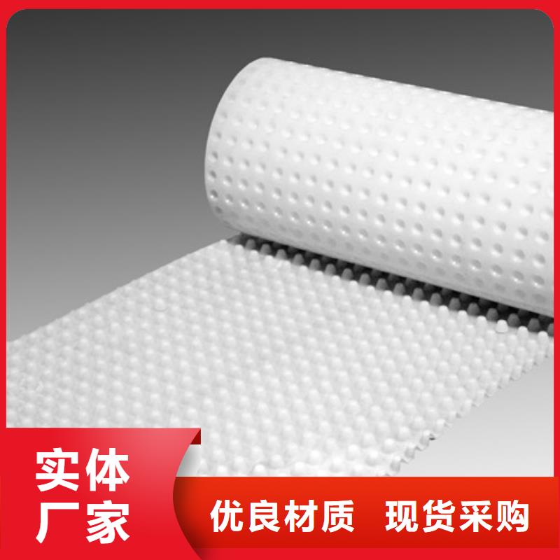 塑料排水板厂家-批发价