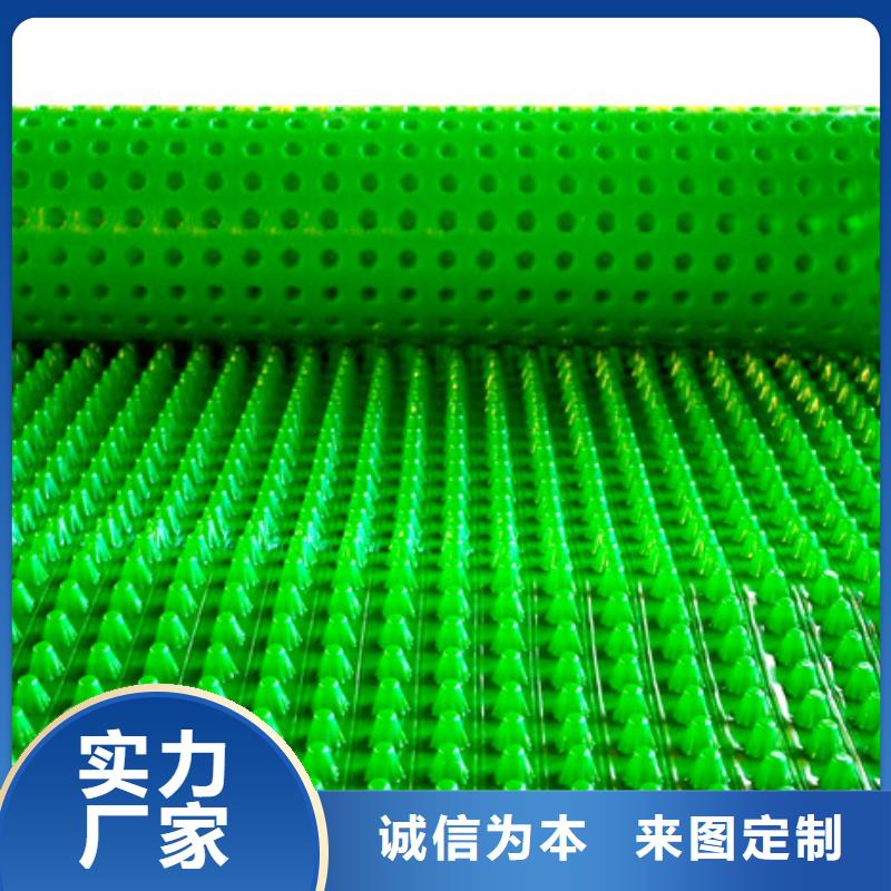 排水板厂家-全国配送