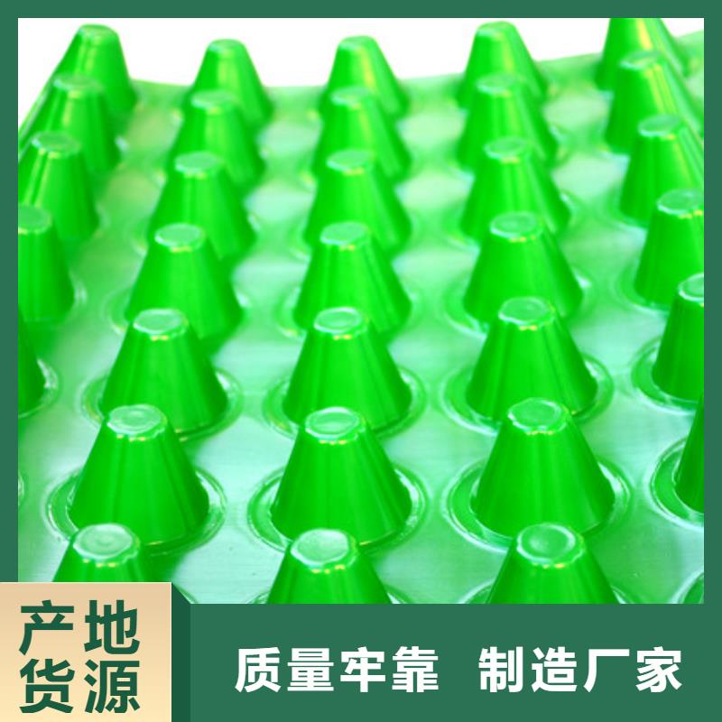 排水板厂家-全国配送